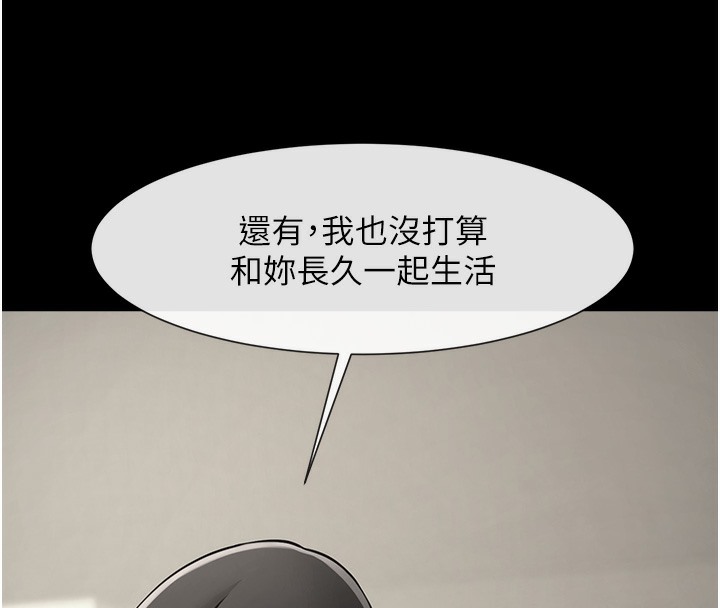 第48话-安达哥~吃点心啰 - 第54.jpg页