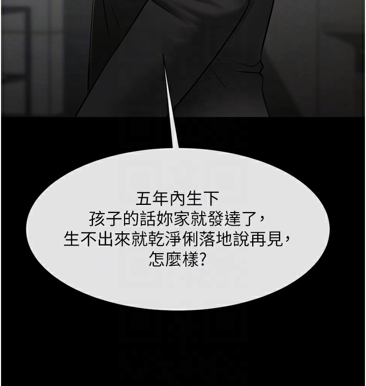 第48话-安达哥~吃点心啰 - 第56.jpg页