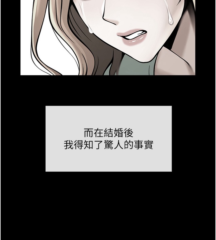 第48话-安达哥~吃点心啰 - 第61.jpg页