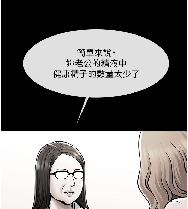 第48话-安达哥~吃点心啰 - 第62.jpg页