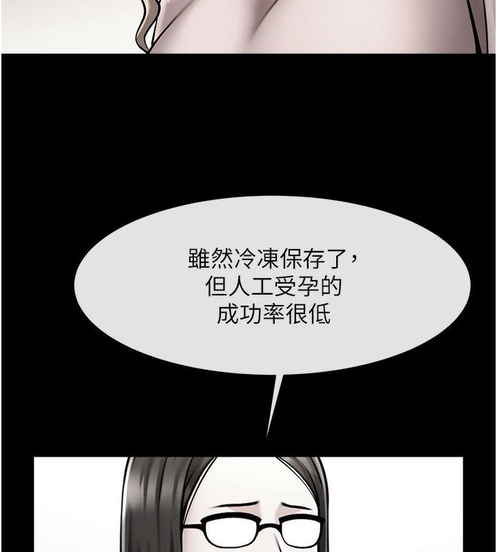 第48话-安达哥~吃点心啰 - 第65.jpg页
