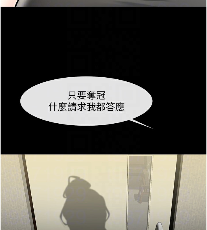 第48话-安达哥~吃点心啰 - 第81.jpg页