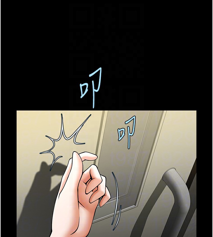 第48话-安达哥~吃点心啰 - 第91.jpg页