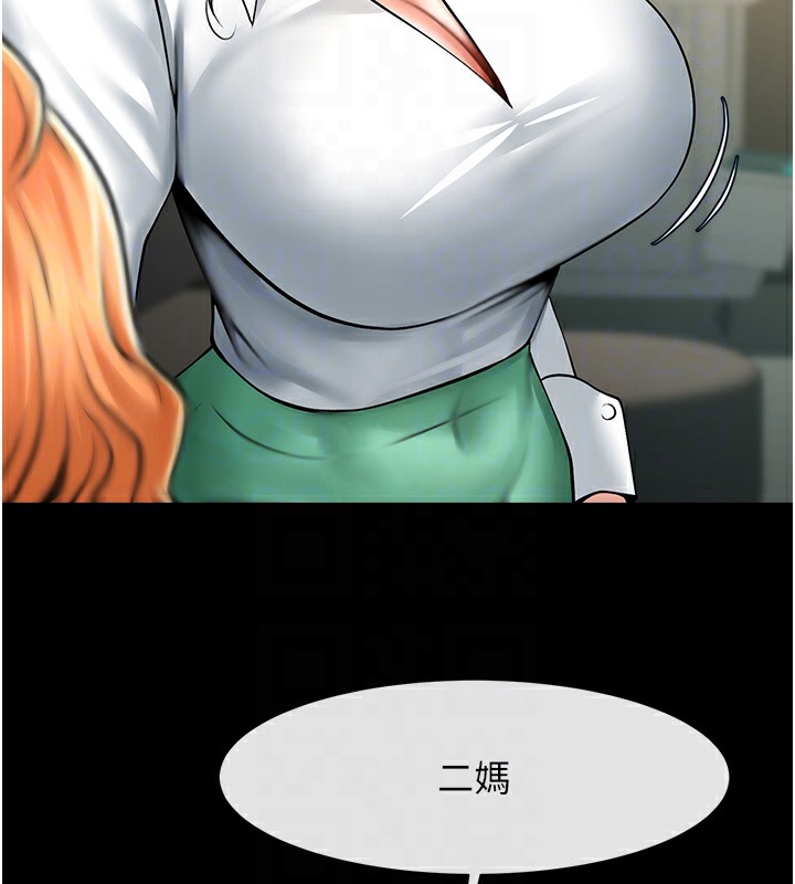 第48话-安达哥~吃点心啰 - 第103.jpg页