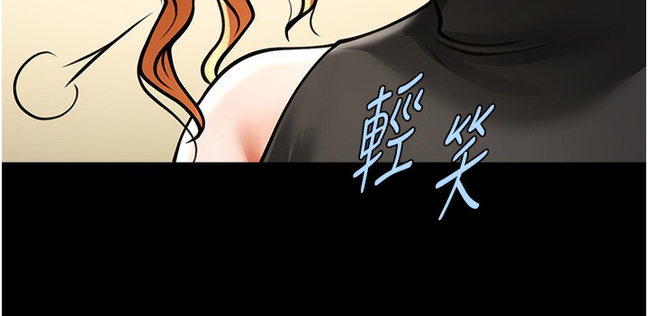 第48话-安达哥~吃点心啰 - 第108.jpg页
