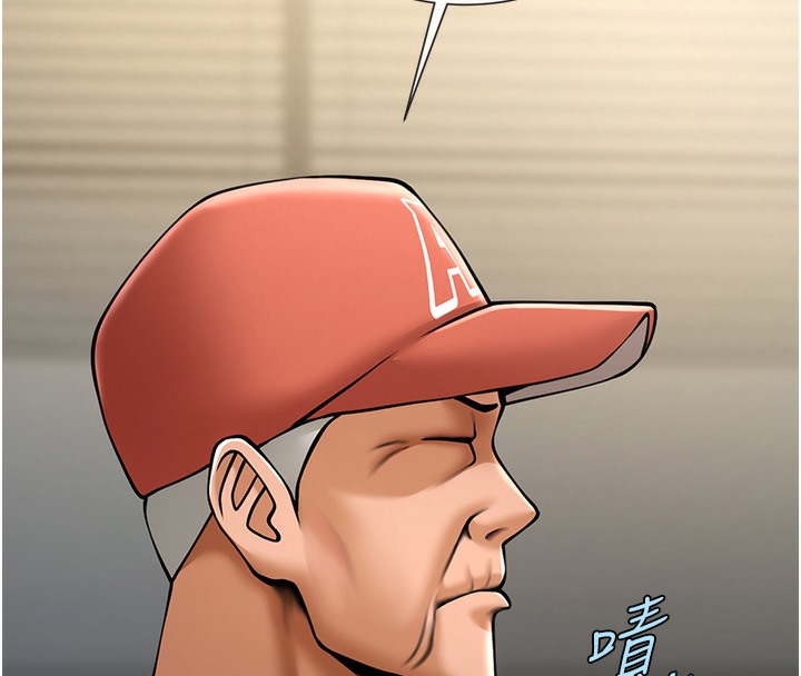 第48话-安达哥~吃点心啰 - 第112.jpg页