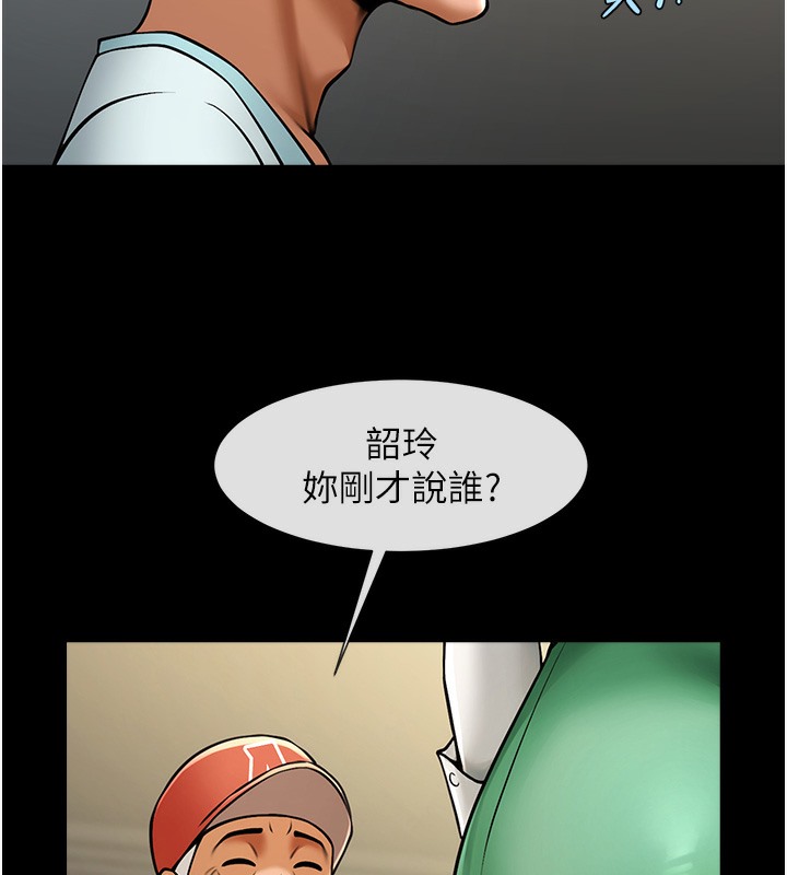 第48话-安达哥~吃点心啰 - 第113.jpg页