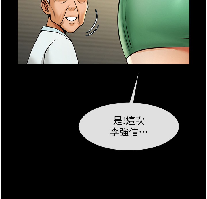 第48话-安达哥~吃点心啰 - 第114.jpg页