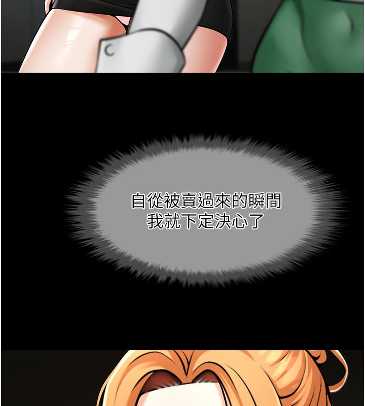 第48话-安达哥~吃点心啰 - 第117.jpg页