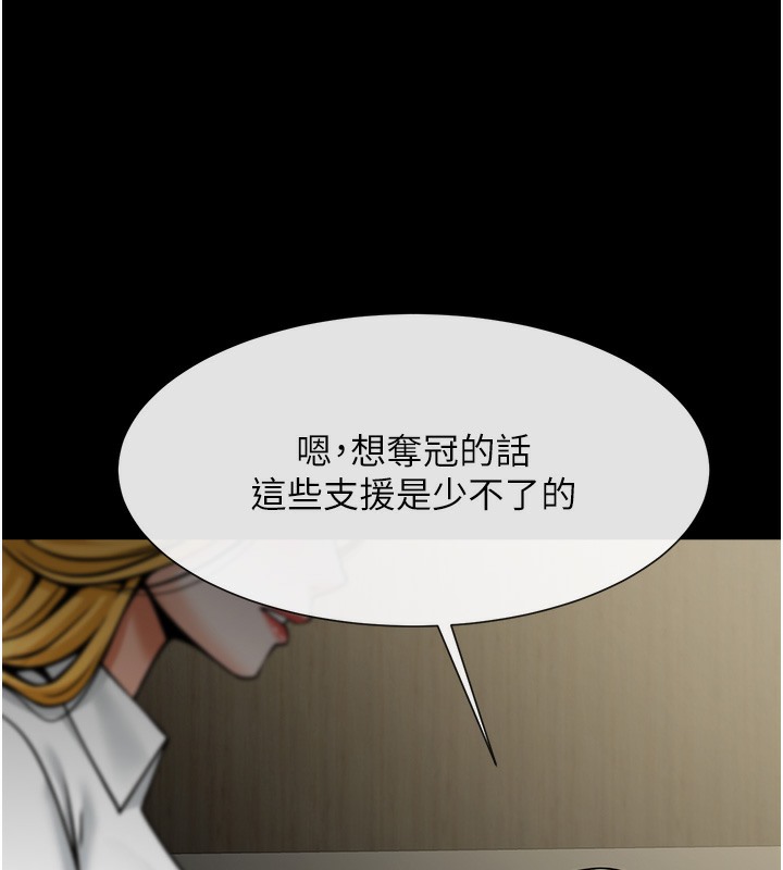 第48话-安达哥~吃点心啰 - 第122.jpg页