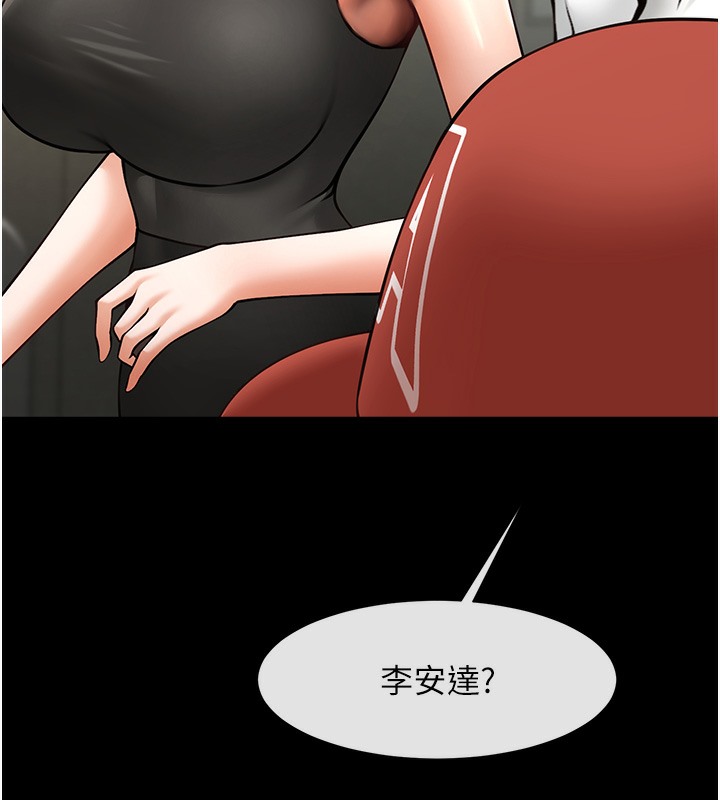 第48话-安达哥~吃点心啰 - 第127.jpg页
