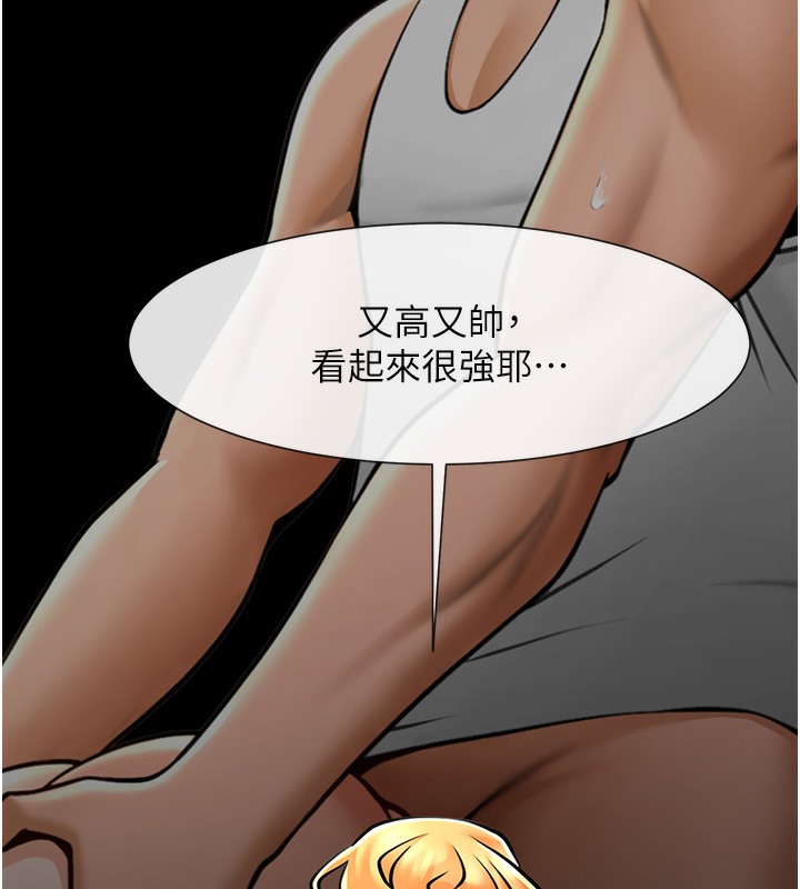 第48话-安达哥~吃点心啰 - 第135.jpg页