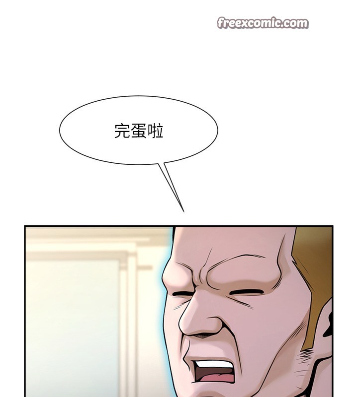 第48话-安达哥~吃点心啰 - 第147.jpg页