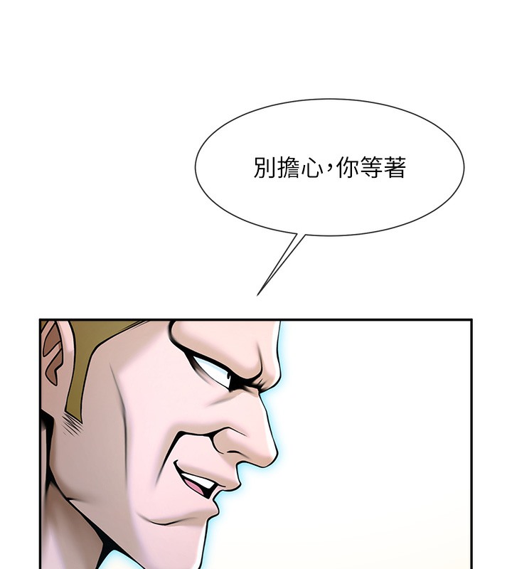 第48话-安达哥~吃点心啰 - 第160.jpg页