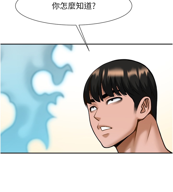 第48话-安达哥~吃点心啰 - 第162.jpg页