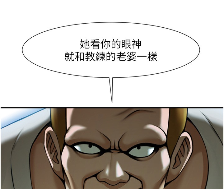 第48话-安达哥~吃点心啰 - 第163.jpg页