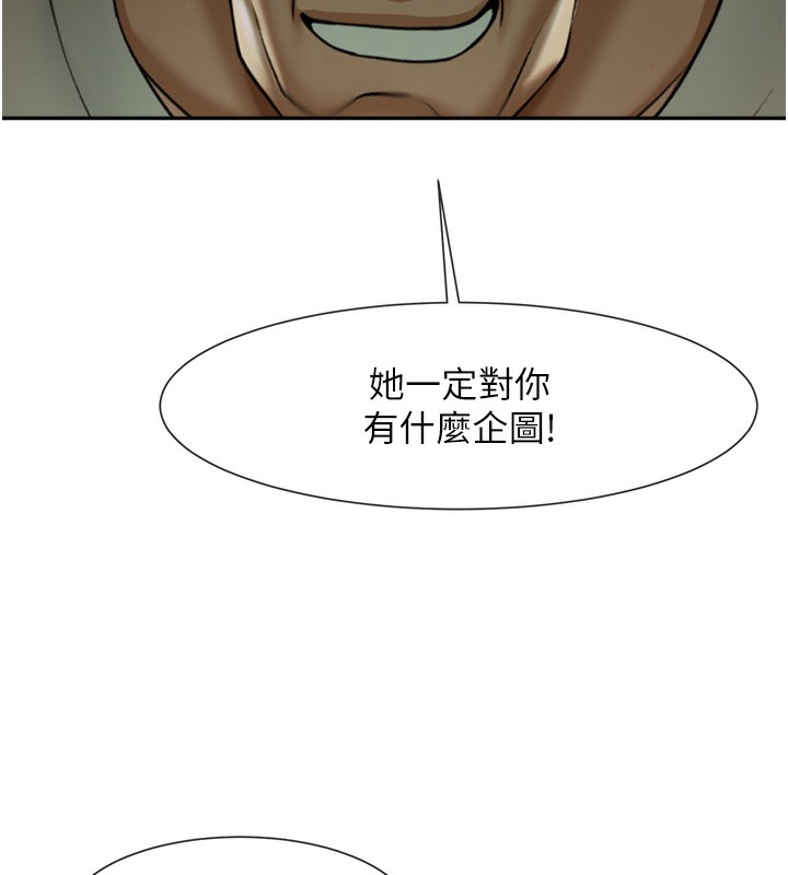 第48话-安达哥~吃点心啰 - 第164.jpg页