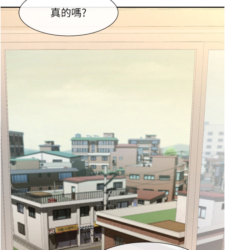 第48话-安达哥~吃点心啰 - 第165.jpg页
