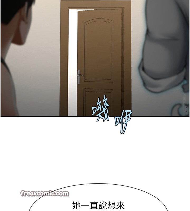 第48话-安达哥~吃点心啰 - 第168.jpg页