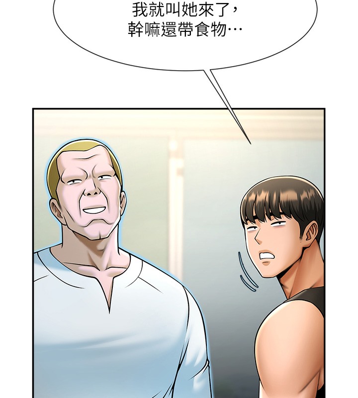 第48话-安达哥~吃点心啰 - 第169.jpg页