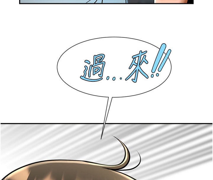 第48话-安达哥~吃点心啰 - 第170.jpg页