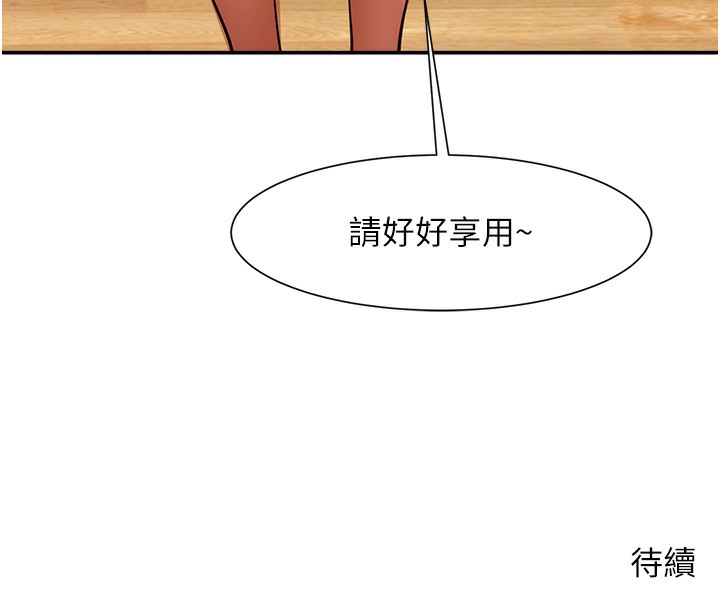 第48话-安达哥~吃点心啰 - 第176.jpg页