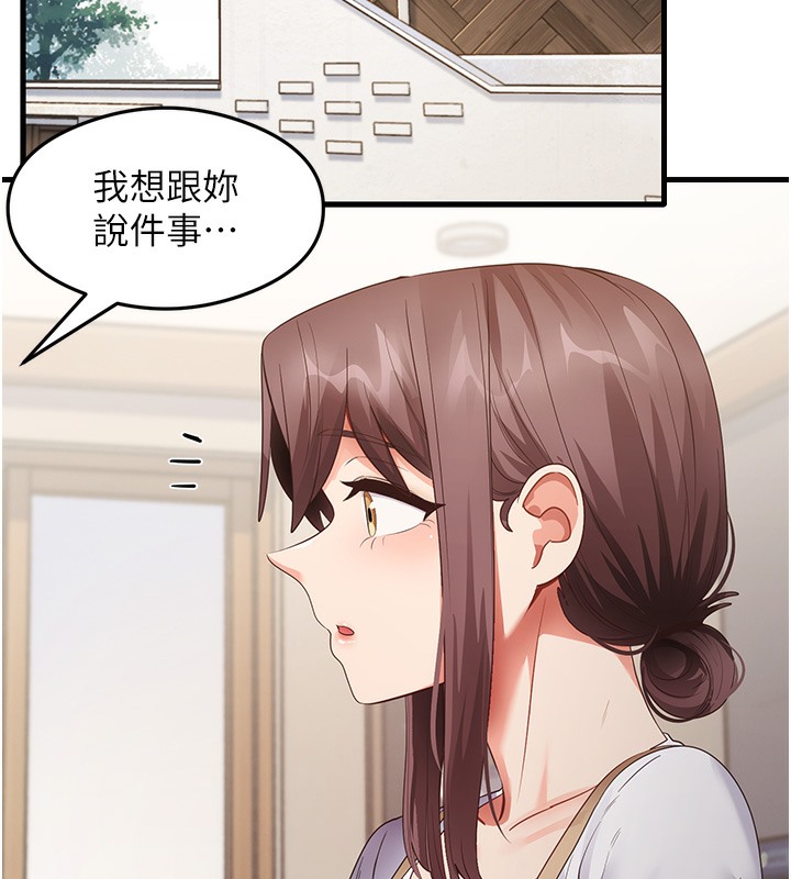 第30话-火辣教师cosplay - 第2.jpg页