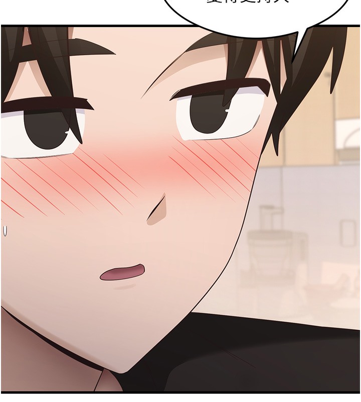 第30话-火辣教师cosplay - 第6.jpg页