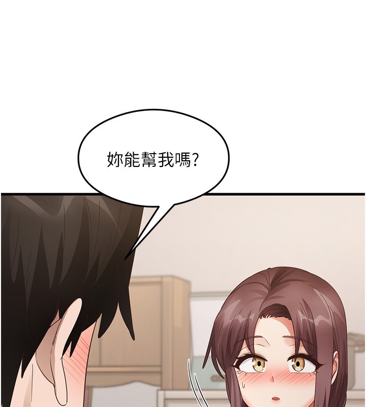 第30话-火辣教师cosplay - 第7.jpg页