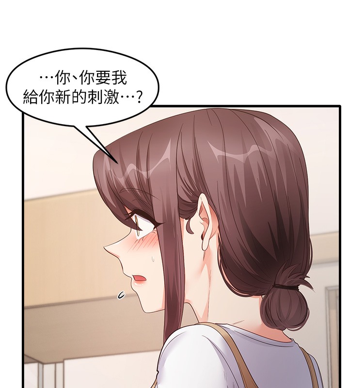 第30话-火辣教师cosplay - 第9.jpg页