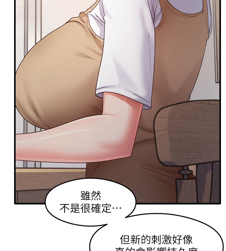 第30话-火辣教师cosplay - 第10.jpg页