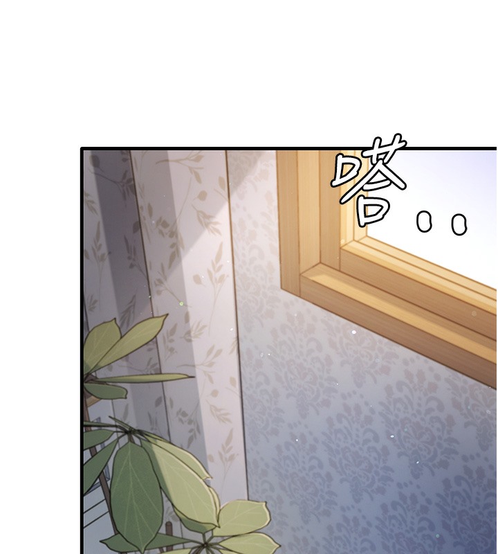 第30话-火辣教师cosplay - 第17.jpg页