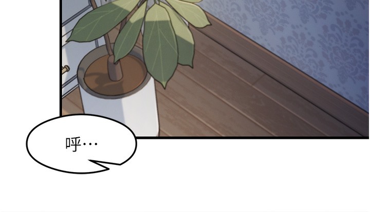 第30话-火辣教师cosplay - 第18.jpg页