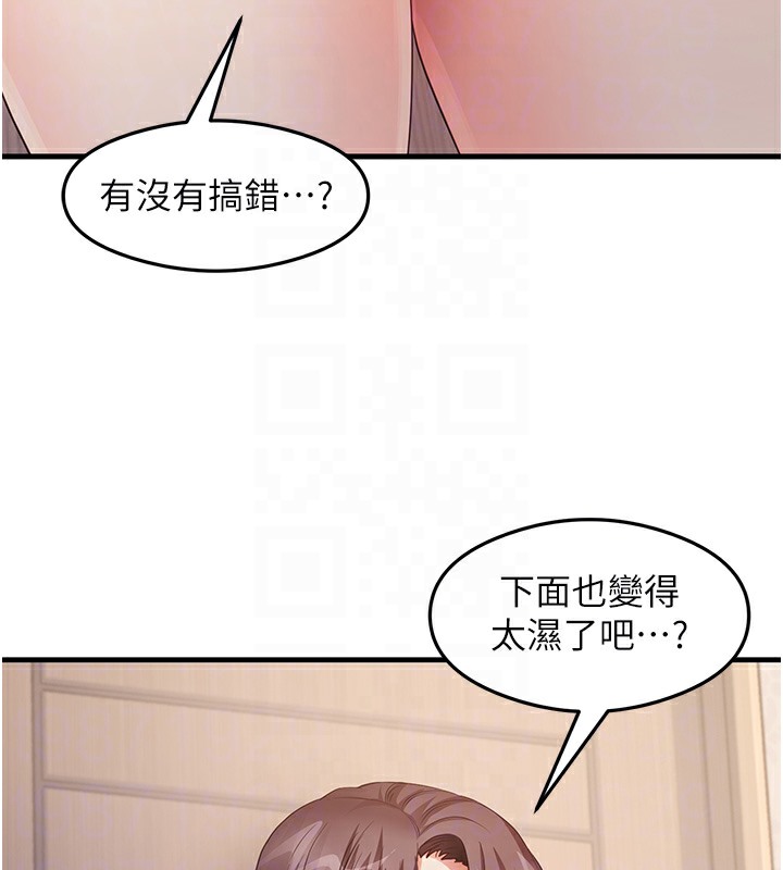 第30话-火辣教师cosplay - 第20.jpg页