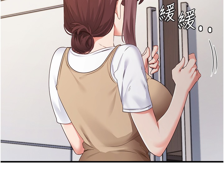 第30话-火辣教师cosplay - 第26.jpg页