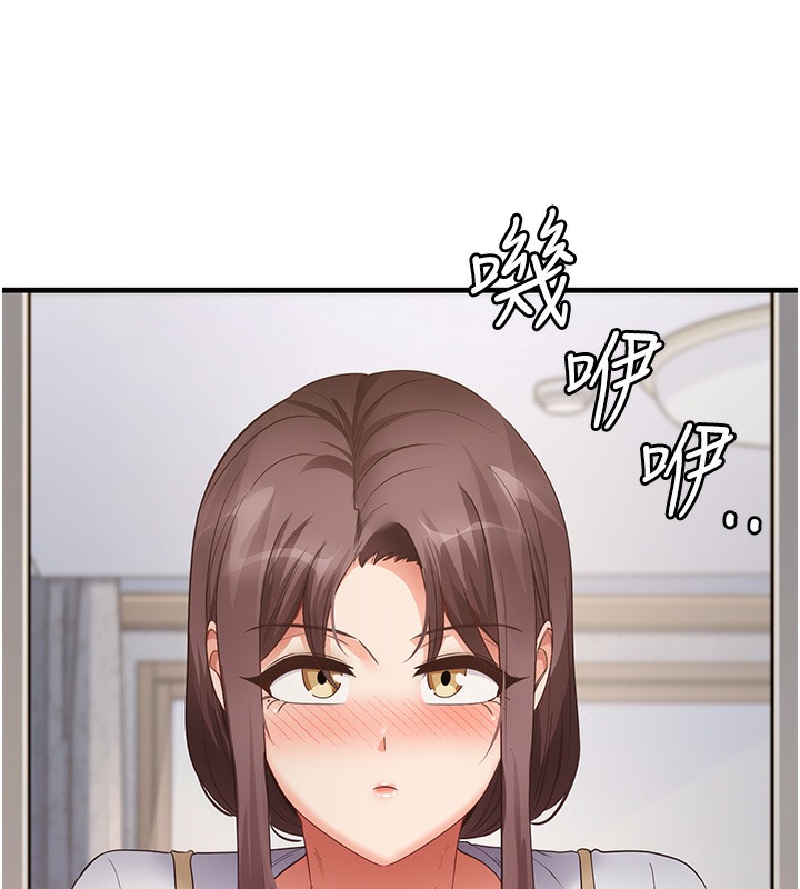 第30话-火辣教师cosplay - 第27.jpg页