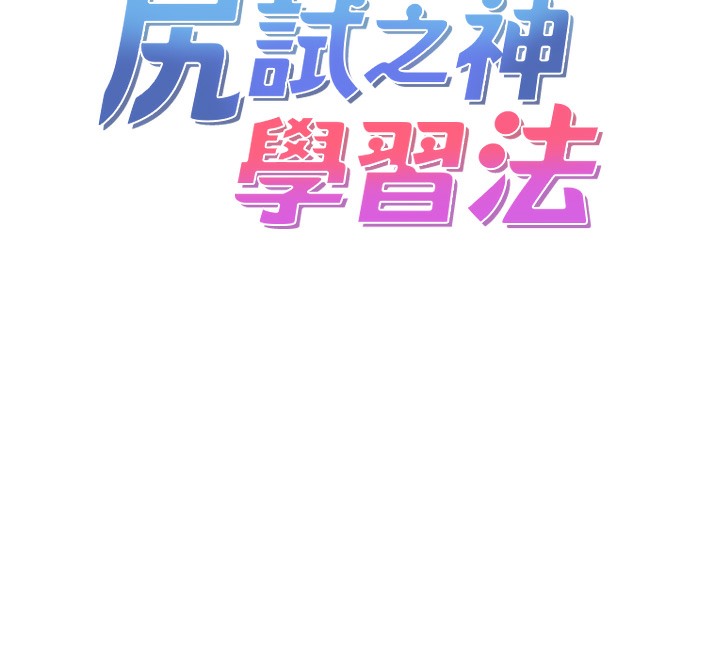 第30话-火辣教师cosplay - 第30.jpg页