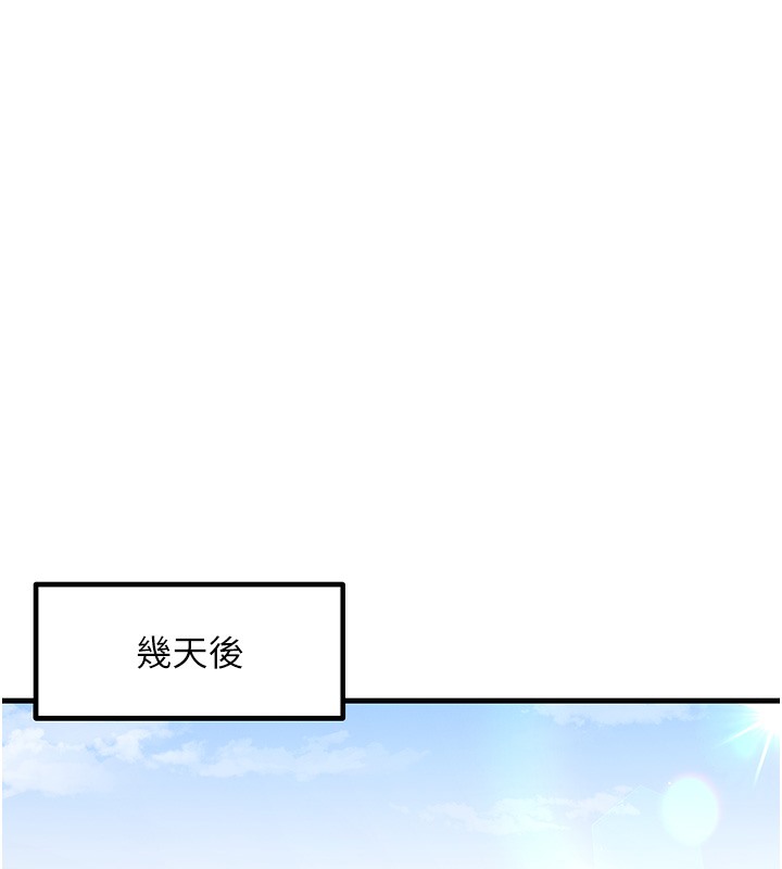 第30话-火辣教师cosplay - 第31.jpg页