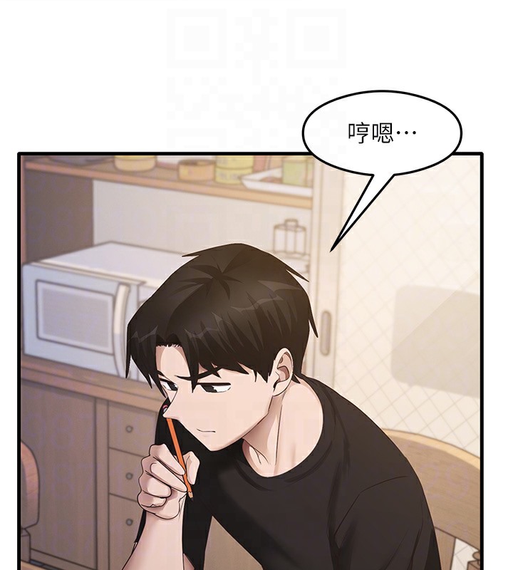 第30话-火辣教师cosplay - 第33.jpg页