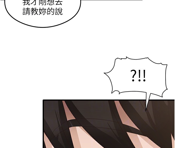 第30话-火辣教师cosplay - 第36.jpg页