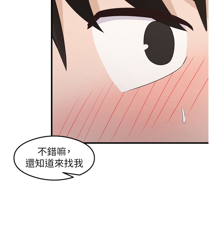 第30话-火辣教师cosplay - 第37.jpg页