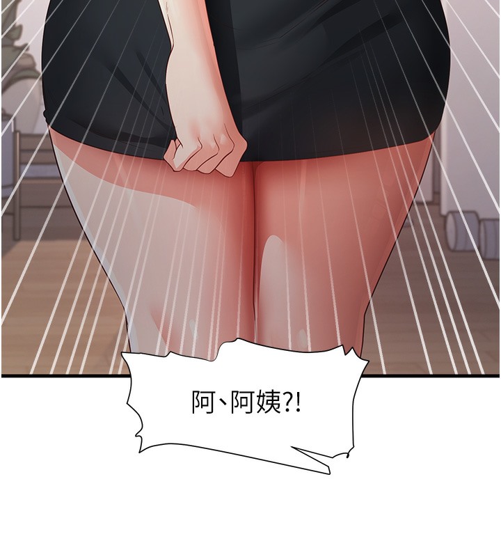 第30话-火辣教师cosplay - 第41.jpg页