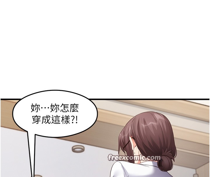 第30话-火辣教师cosplay - 第42.jpg页