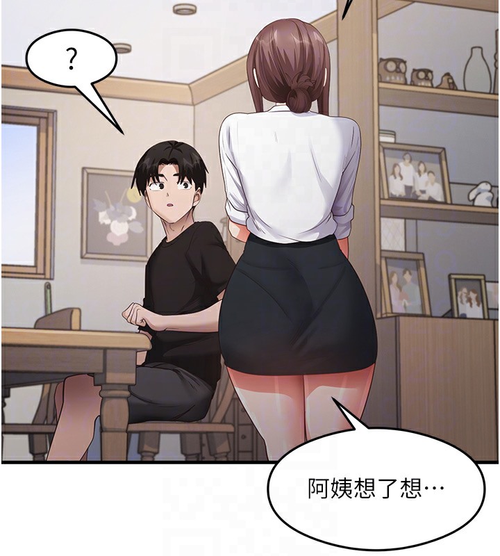 第30话-火辣教师cosplay - 第48.jpg页