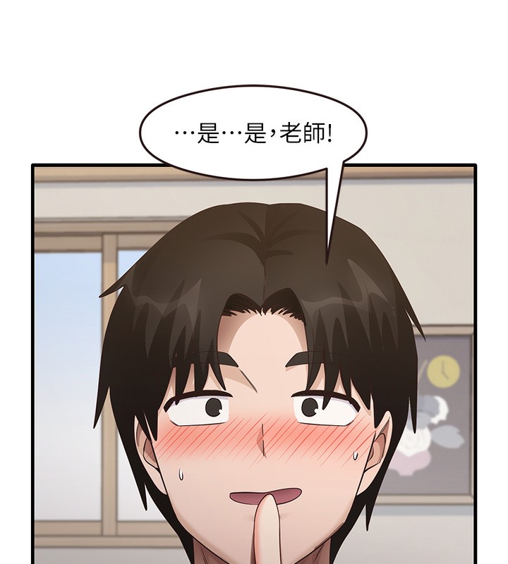 第30话-火辣教师cosplay - 第62.jpg页