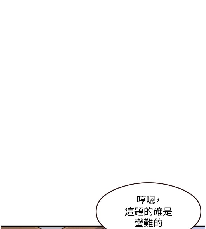 第30话-火辣教师cosplay - 第64.jpg页
