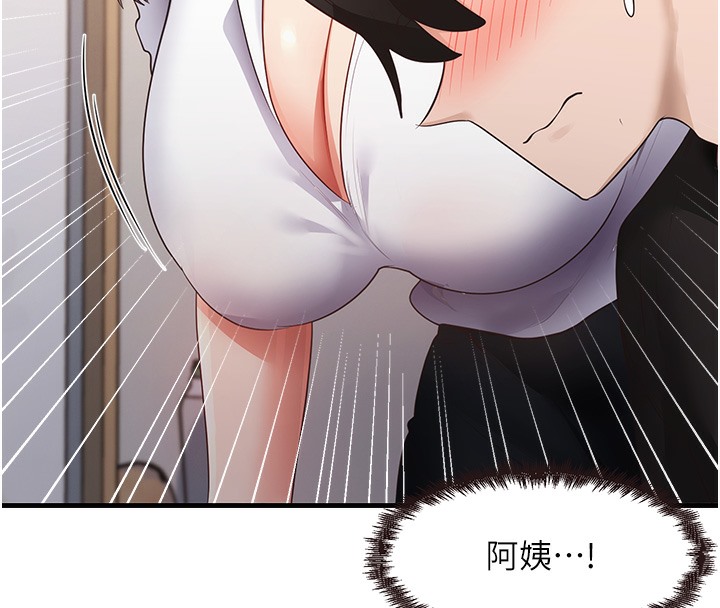第30话-火辣教师cosplay - 第69.jpg页