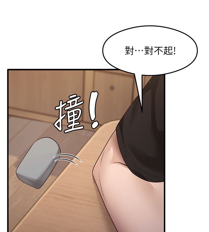 第30话-火辣教师cosplay - 第77.jpg页