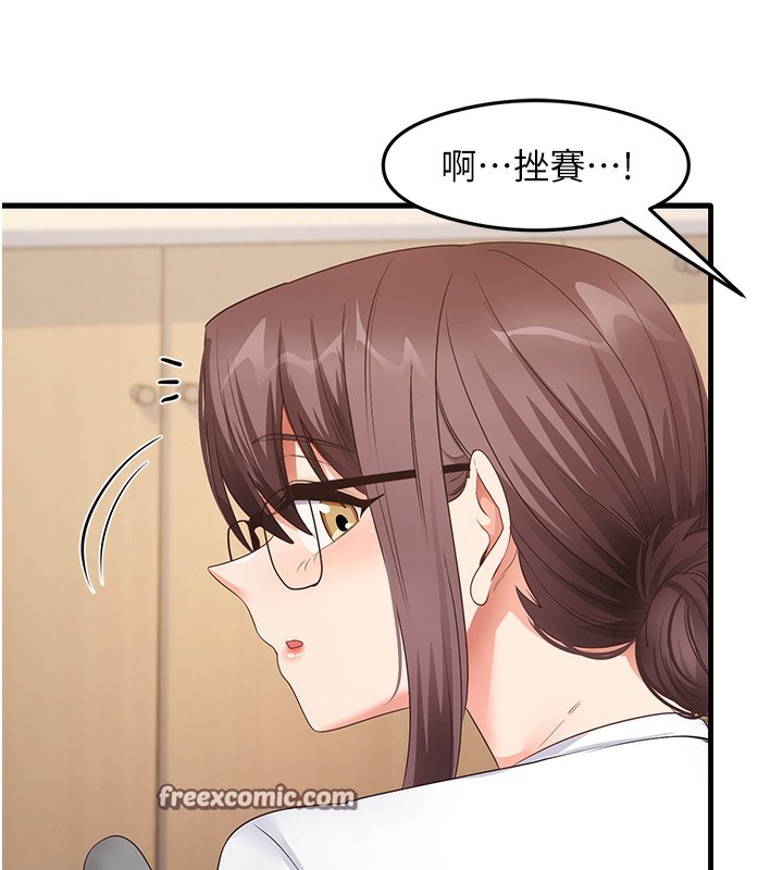 第30话-火辣教师cosplay - 第84.jpg页
