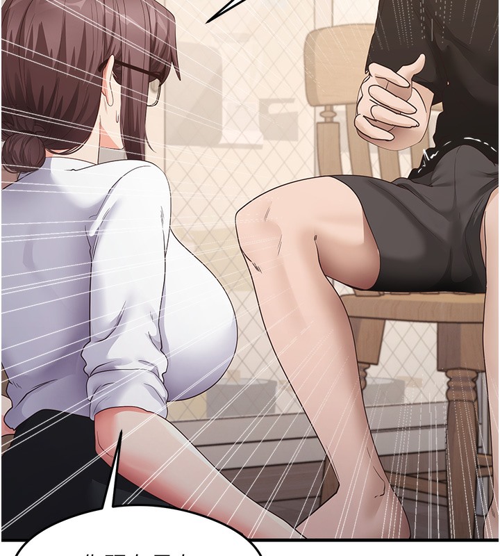 第30话-火辣教师cosplay - 第86.jpg页
